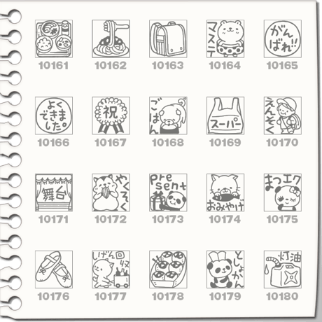 プチスタンプ（161～180）[プチハンコ/ミニハンコ/小さいハンコ/ミニスタンプ]