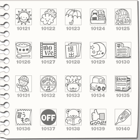 プチスタンプ（121～140）[プチハンコ/ミニハンコ/小さいハンコ/ミニスタンプ]