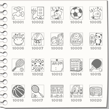 プチスタンプ（001～020）[プチハンコ/ミニハンコ/小さいハンコ/ミニスタンプ]