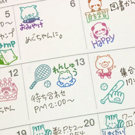 プチスタンプ（101～120）[プチハンコ/ミニハンコ/小さいハンコ/ミニスタンプ]