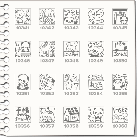 プチスタンプ（341～360）[プチハンコ/ミニハンコ/小さいハンコ/ミニスタンプ]