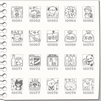 プチスタンプ（061～080）[プチハンコ/ミニハンコ/小さいハンコ/ミニスタンプ]