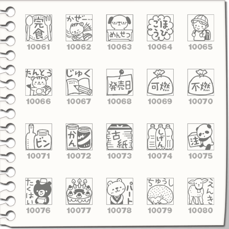 こぐますたんぷ