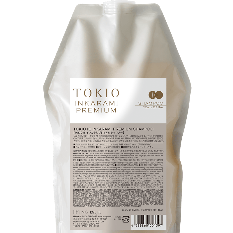 TOKIO IE インカラミ ヘッドスパ トリートメント 700g | gift online