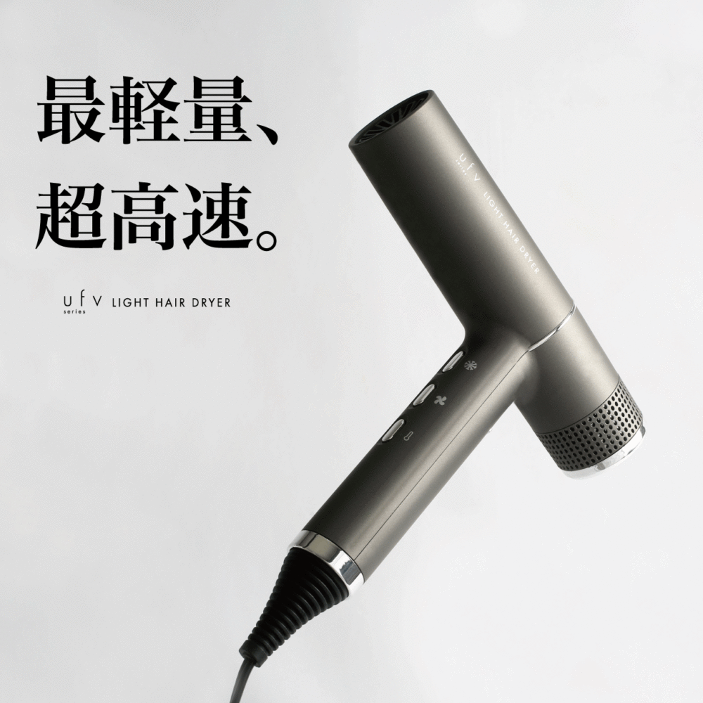 ufvライトヘアードライヤー 未開封 ufvライトヘアードライヤー | gift