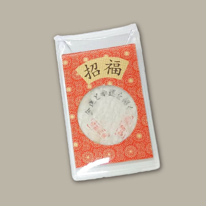 蛇脱御守/2種セット | NorthSafari STORE 蛇脱御守/2種セット | NorthSafari STORE