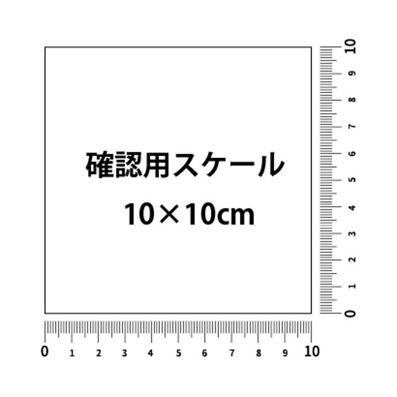 デザイン確認用 無料】印刷確認用PDFデータ | 服のかたちデザイン
