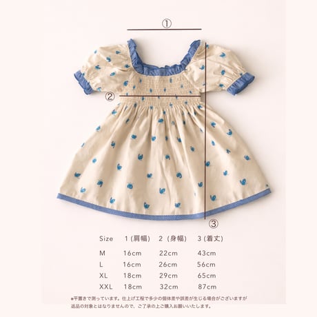 swan dress