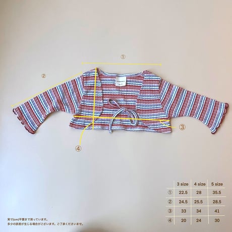 kids bolero 40502