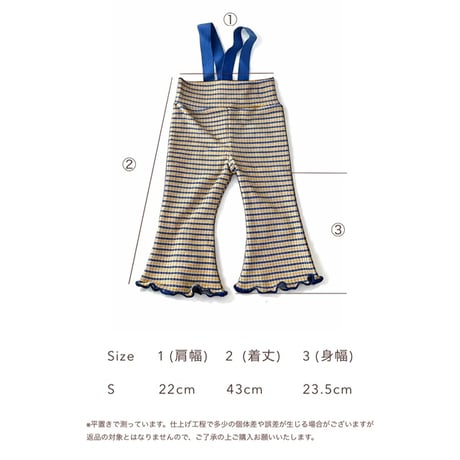 Baby strap pants【check】