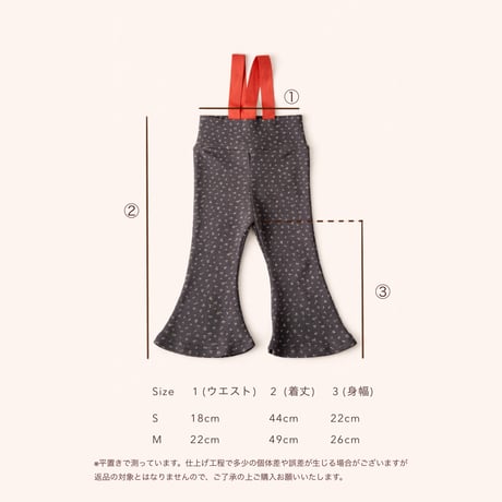 strap leggings【 kobana 】