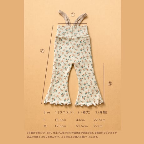 strap leggings【 Flower×gingham】