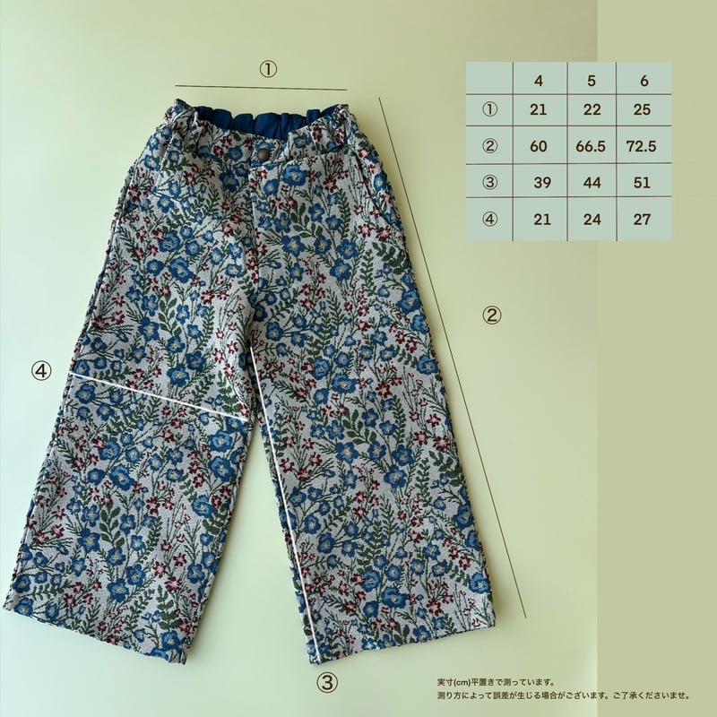 jacquard pants | emasroom