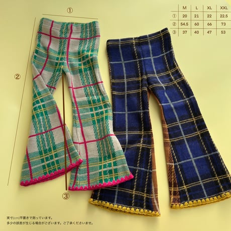kids knit uraomote bellbottom
