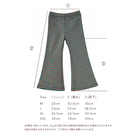 Kids flare pants 【check】