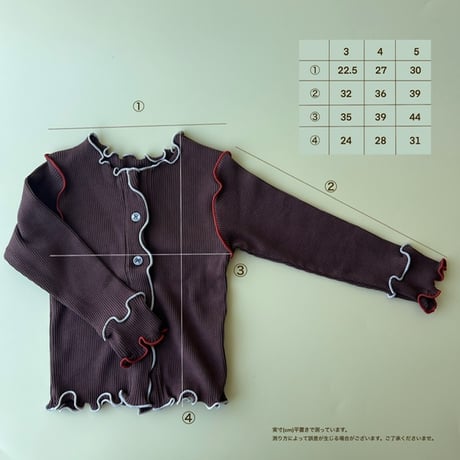kuririnn mellow cardigan