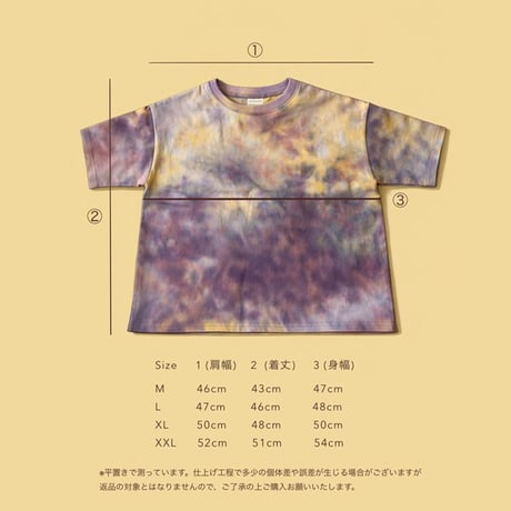 Kids oversize Tee【marble】