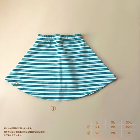 wave border skirt