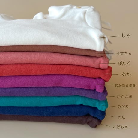 BABY Hineck standard rompers 2312