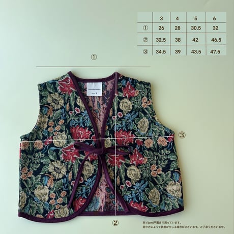 jacquard VEST