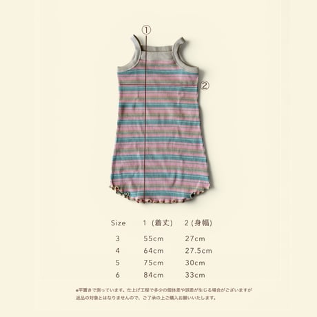 summer tank dress