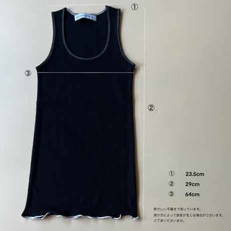 MOM rib TANK