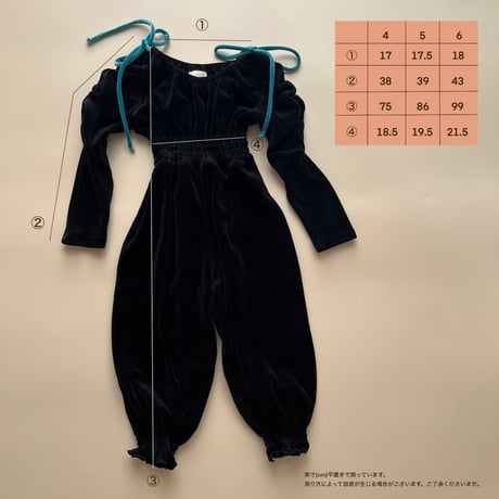 velour all in one
