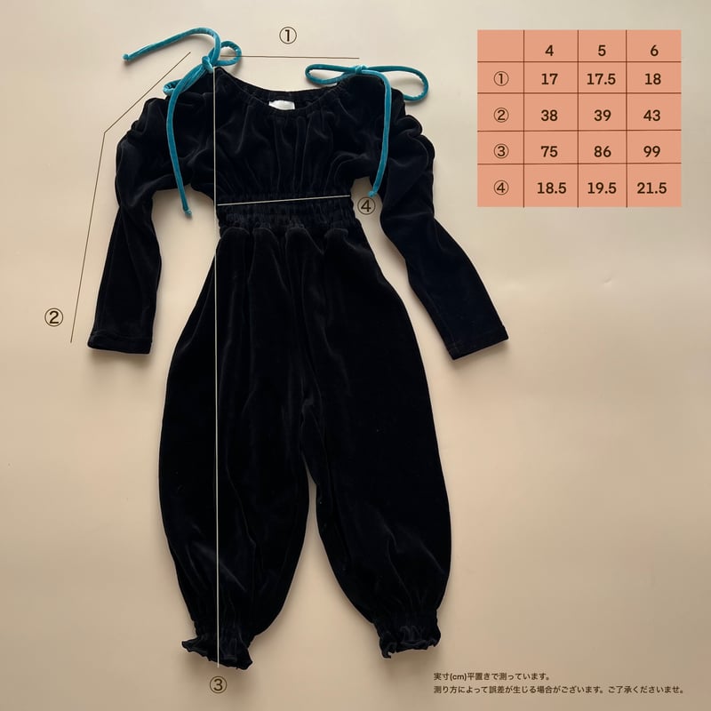 velour all in one | emasroom