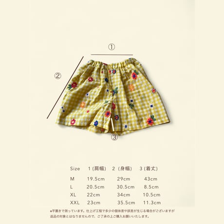kids embroidery flower sho-pan