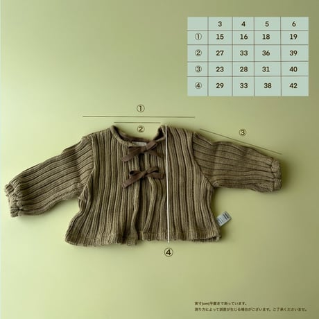 KNIT cardigan