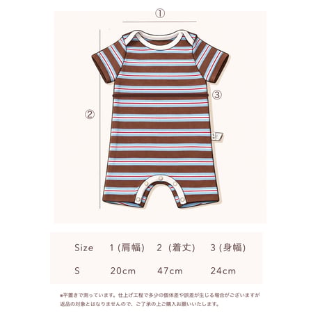 baby border long rompers