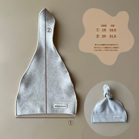 baby cap / RIB standard