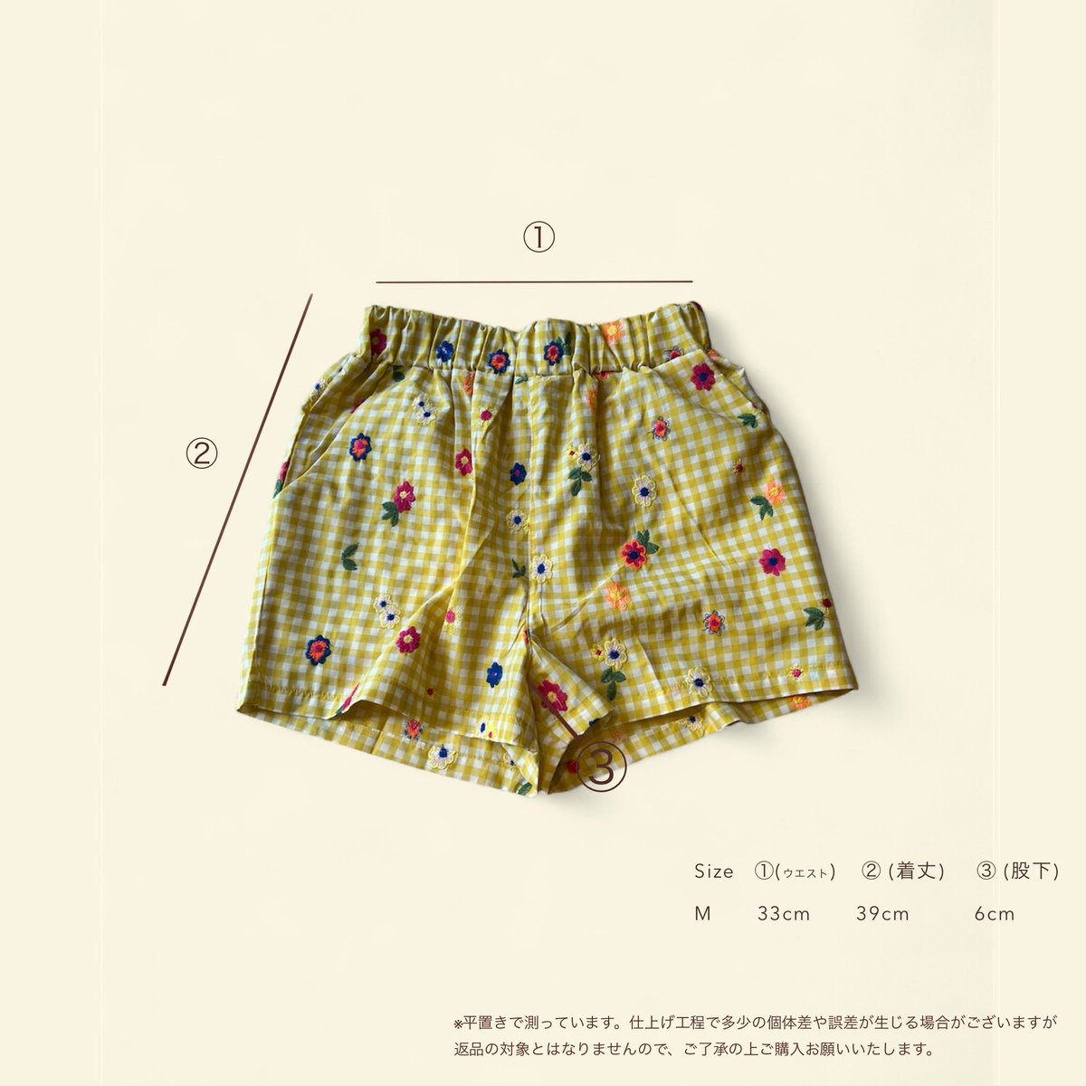 MOM embroideryflower TANPAN | emasroom