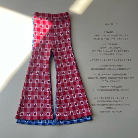 【mom 】Heart♥︎G bell bottom