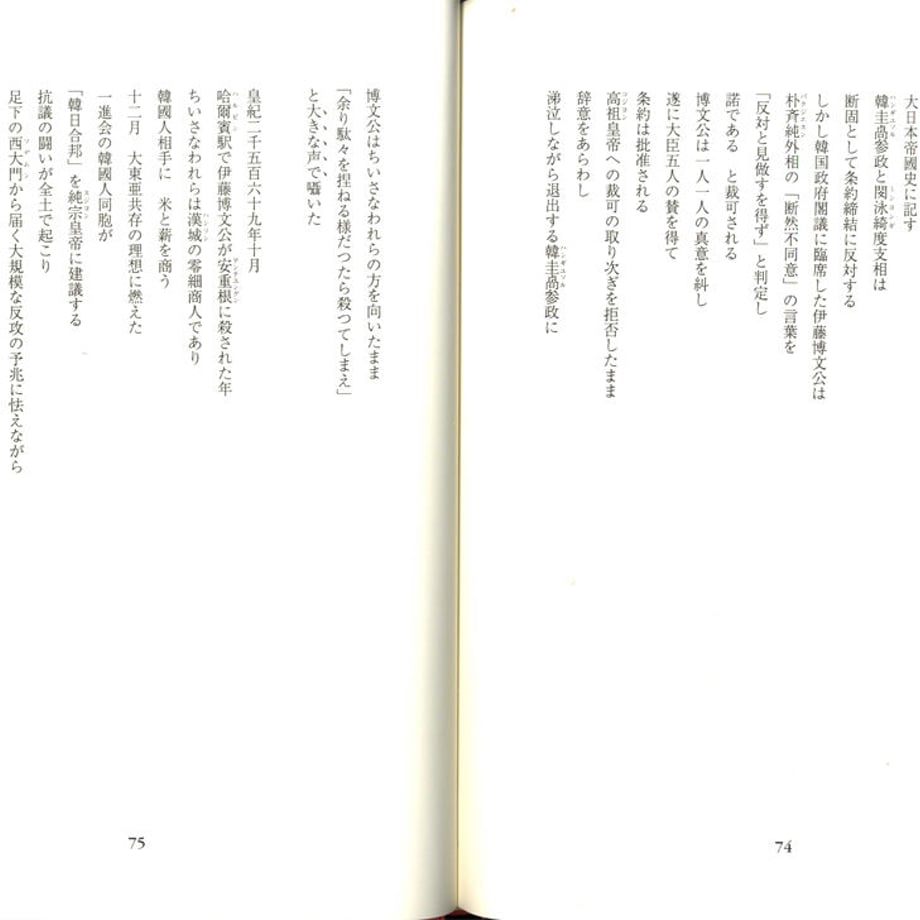 5c00743f2a28622788e63cc9