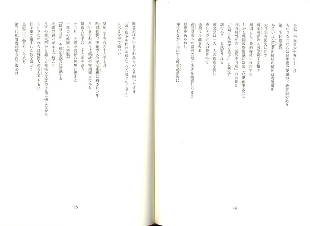 【中古】 谷響集 抄訳/青山社（大阪）/運敞 71gZgDdrrkL.jpg