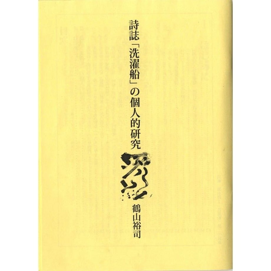 5c0daccc27b44e45d7611548