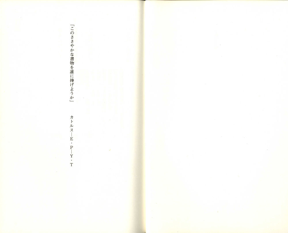 短詩型文学論 短詩型文学論 (1963年) (紀伊国屋新書) |本 | 通販 | Amazon