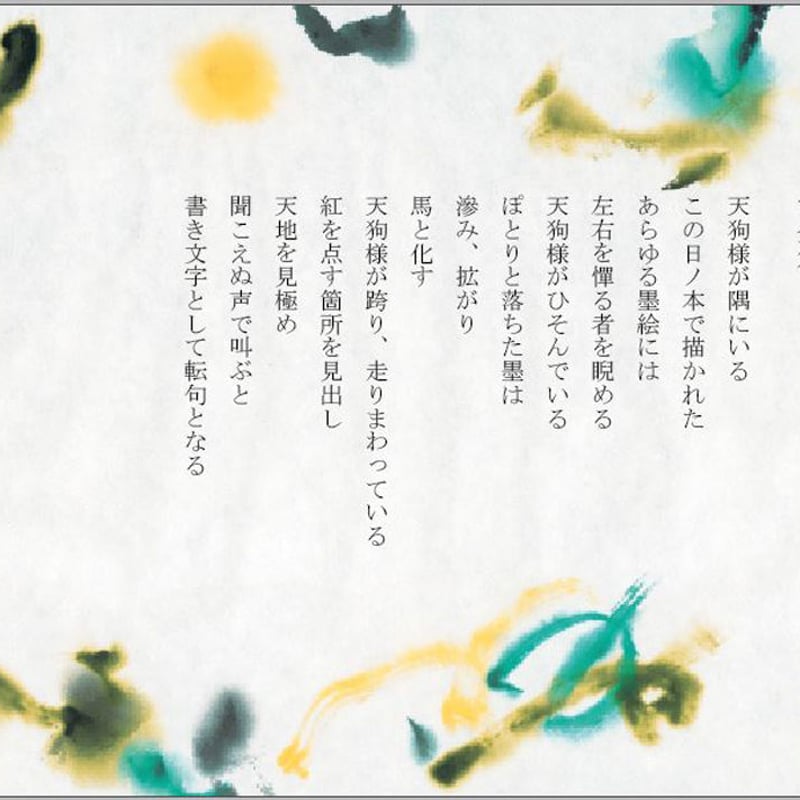 【中古】 水の中の小さな図書館 詩集/ワニ・プロダクション/佐藤真里子 中古】 水の中の小さな図書館 詩集/ワニ・プロダクション/佐藤真里子