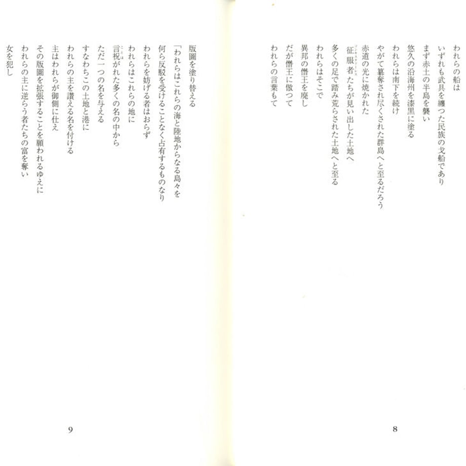 5c00743f2a28622788e63cc9