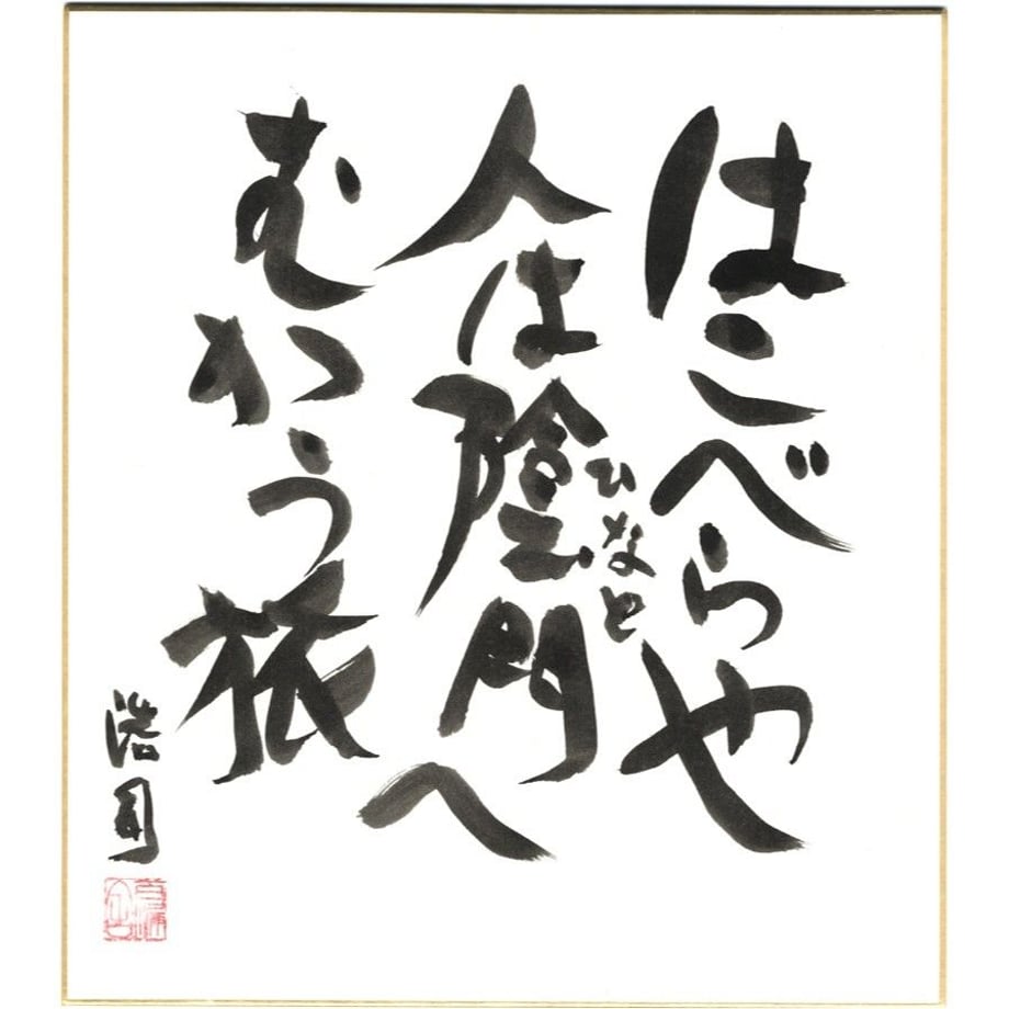5c0078eb7cd3616c59586567