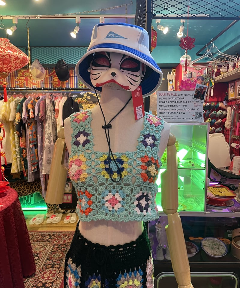 クロシェ編み 花柄 ニットキャミソール | GUGU