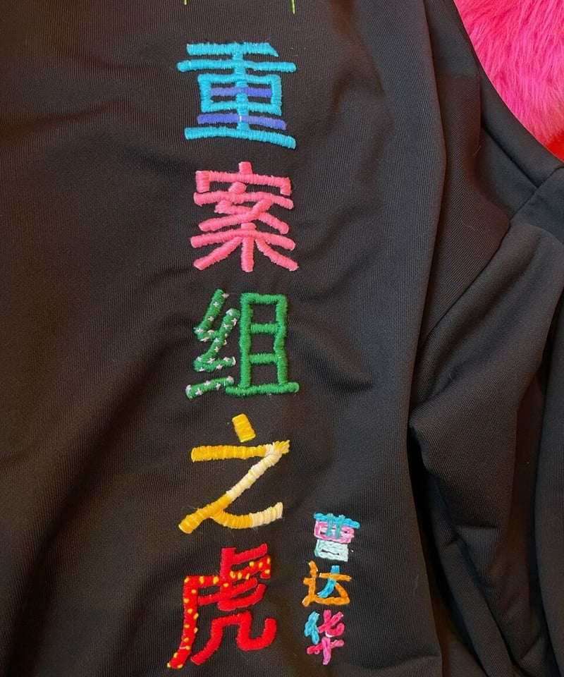 VERANDALUNCH】リメイク 手刺繍 スウェット | GUGU