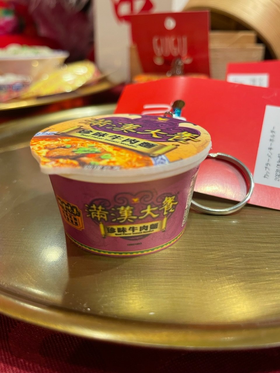 【貴重品につき随時値上していきます】昭和レトロ カップラーメン キーホルダー ラーメン ラーメン博物館 横浜 昭和 レトロ キーホルダー