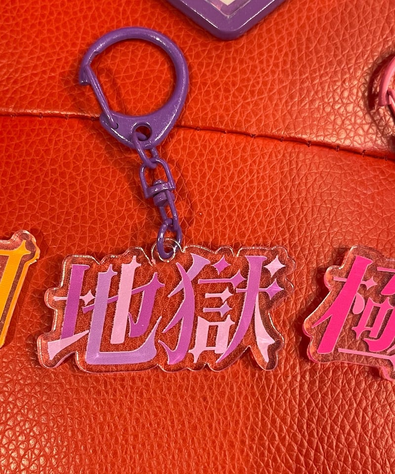 珍ポイ商店街】キーホルダー | GUGU