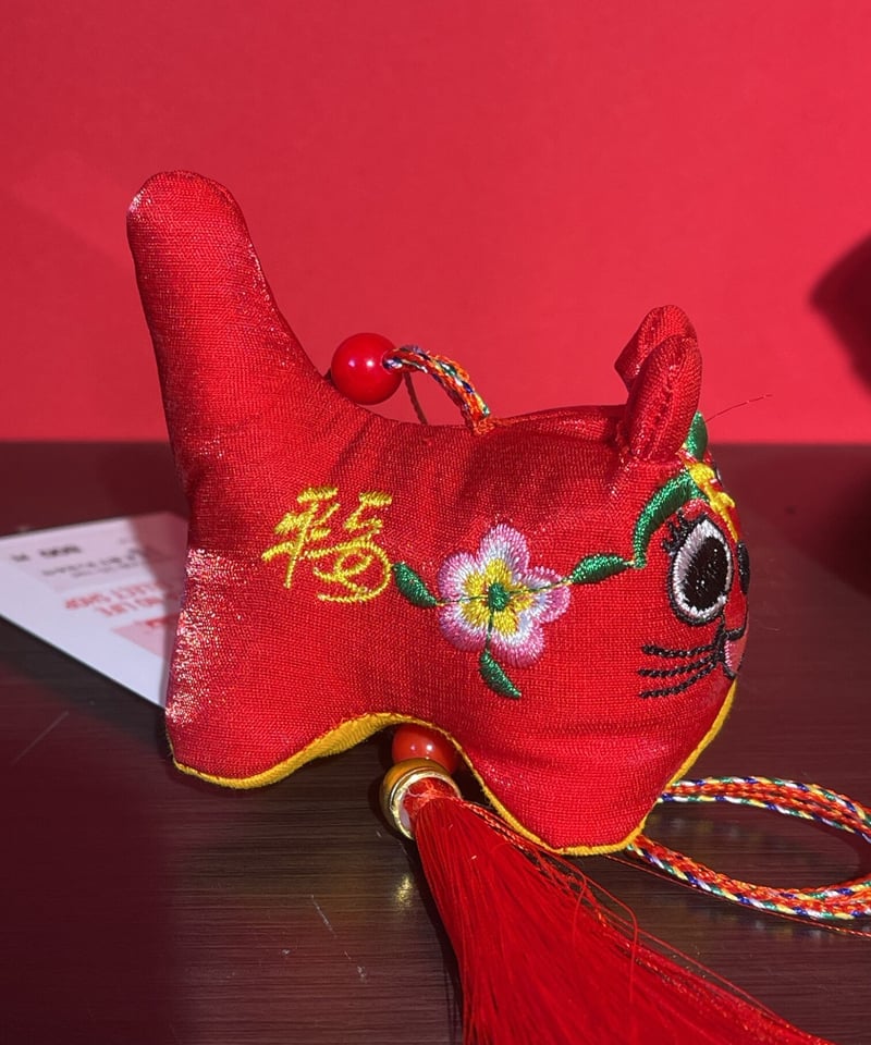 中国 虎 飾り タッセル付き 福【チャイナフェア】 | GUGU