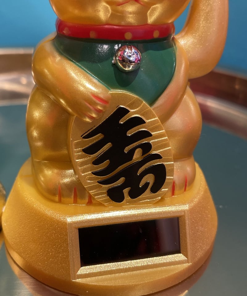 ソーラー電池 招き猫【猫展】 | GUGU