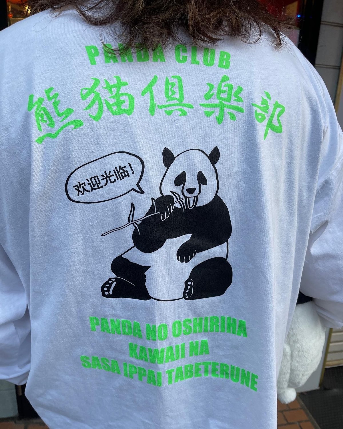 2023 GUGU オリジナル 熊猫倶楽部 L/S Tシャツ 長袖 パンダ | GUGU