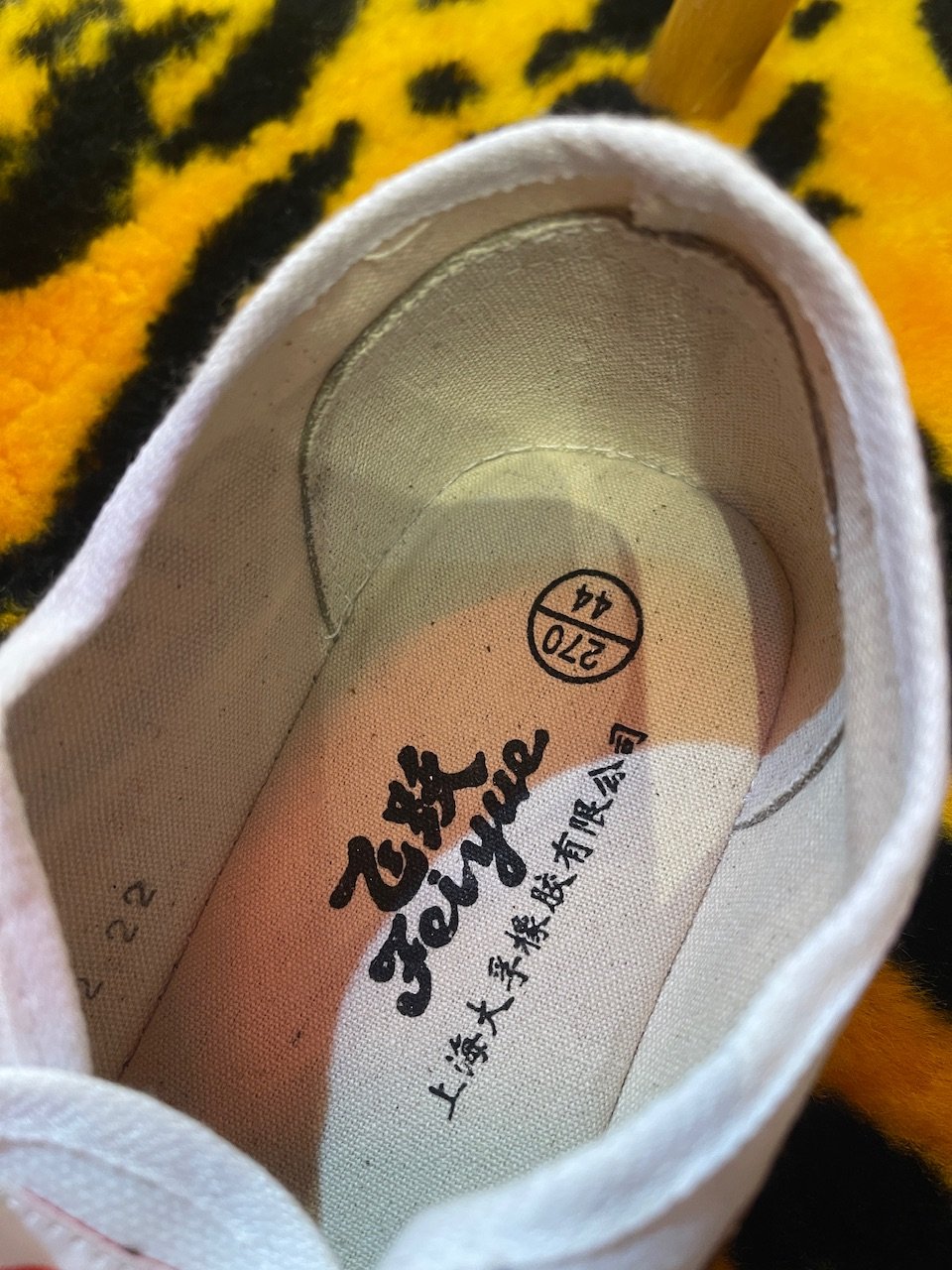 Feiyue】カンフーシューズ スニーカー フェイユエ | GUGU