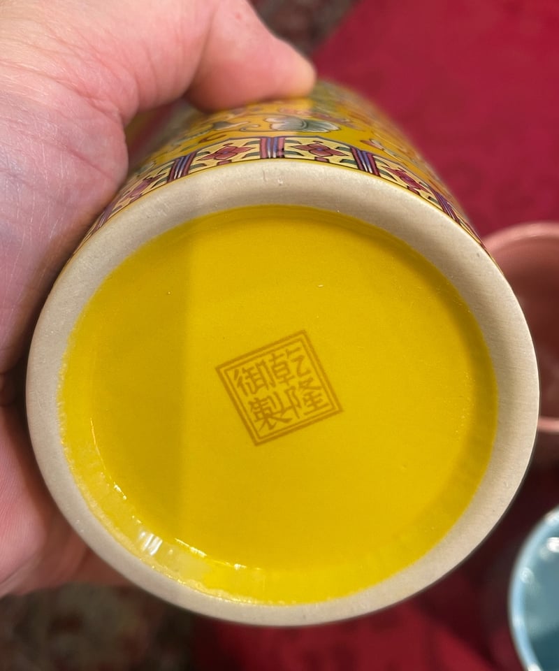 中華景徳鎮陶磁器　筆立て 景徳鎮 花柄 ペン立て | GUGU